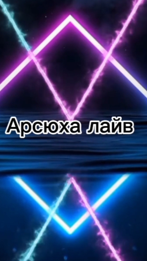 красота до слез