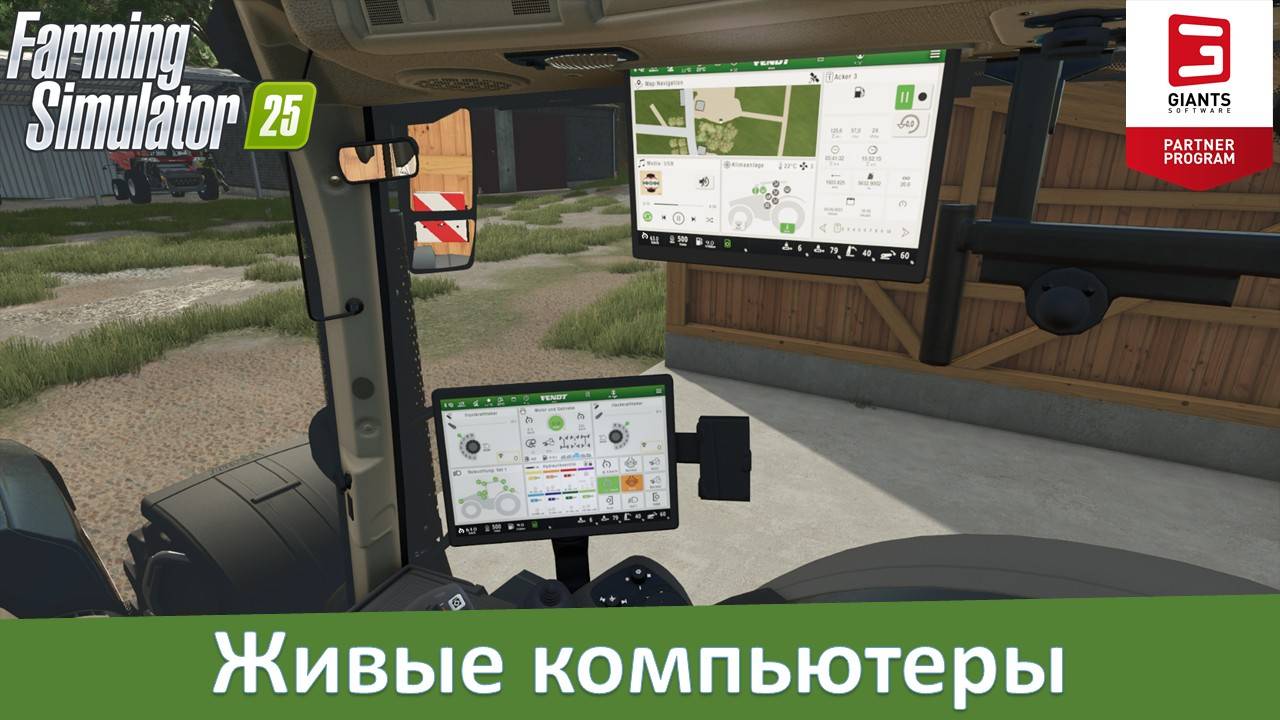 FS 25 - Обзор мода на оживление бортовых компьютеров Dashboard Live