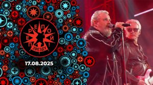 Перепой звезду! ФИНАЛ! Выпуск от 17.08.2025