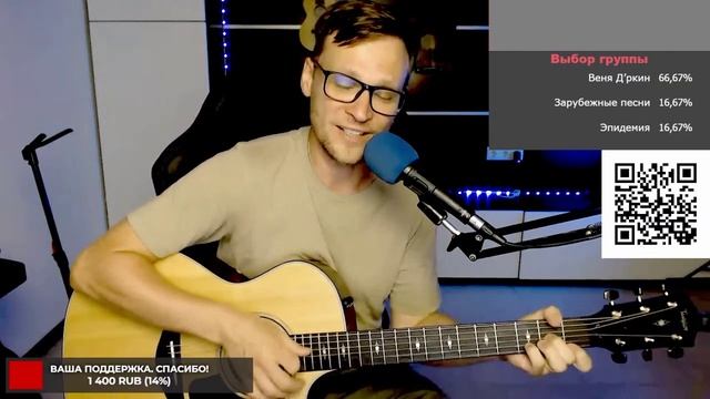 Корни - Ты узнаешь ее 🎶 кавер на гитаре и аккорды смотреть онлайн