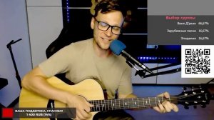 Корни - Ты узнаешь ее 🎶 кавер на гитаре и аккорды