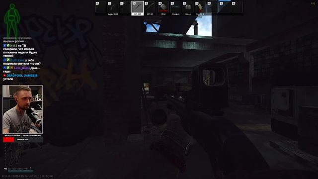 CHILL × TARKOV × КВЕСТЫ [зкз муз ВКЛ]