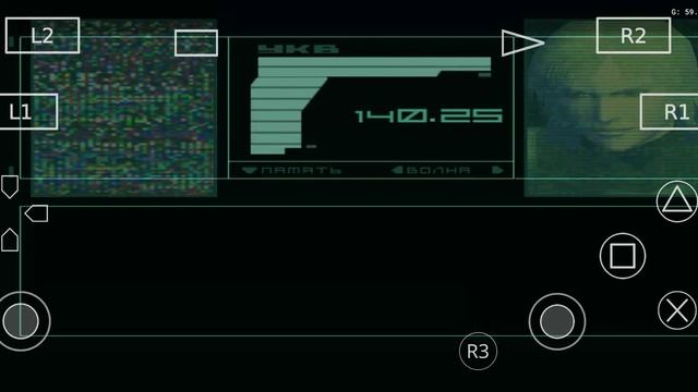 Metal Gear Solid 2: Sons of Liberty-Глава 7