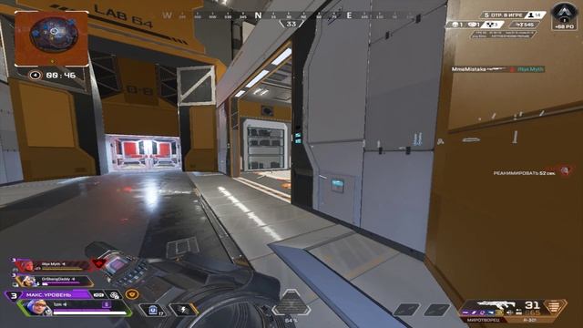 Топ 1 Apex Legends. Lofi Chill. смотреть онлайн