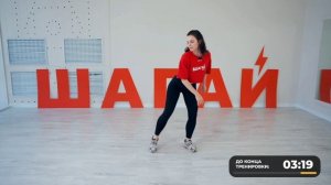ШАГАТЕЛЬНАЯ ТРЕНИРОВКА ПОД МУЗЫКУ ⚡ ДЛЯ НАЧИНАЮЩИХ ⚡ 500 ШАГОВ ЗА 5 МИНУТ