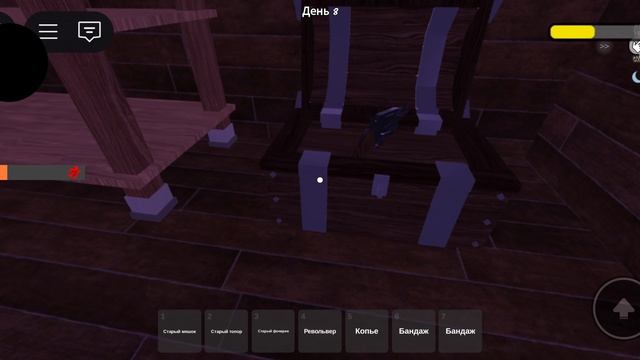 прожил 24 дня (это только начало)