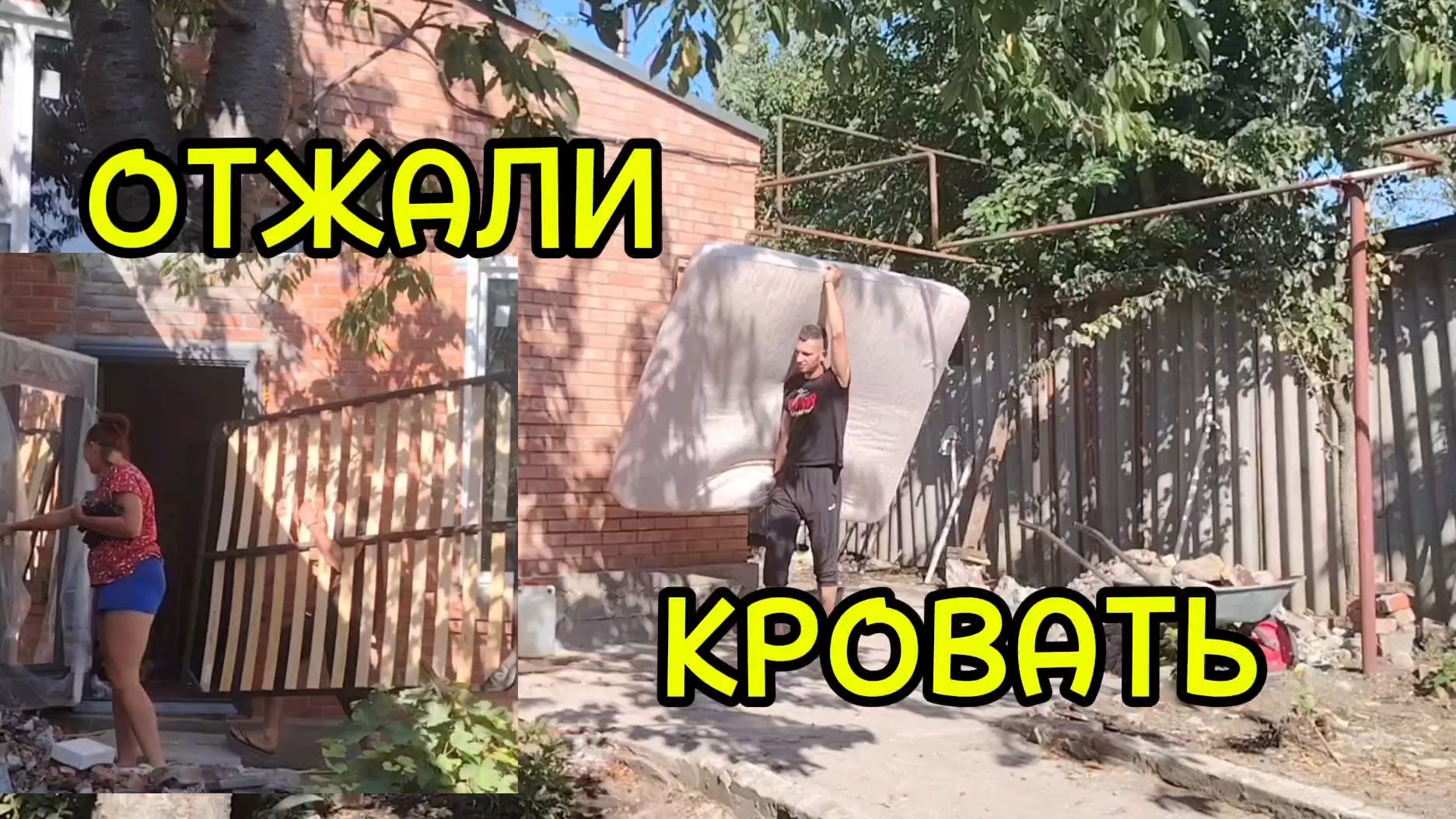 Ейск ! Кладка стены идёт быстро, куда применили половинки кирпича ? Отжали кровать и всё остольное ! смотреть онлайн