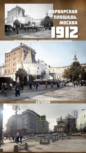 В кадре Варварская башня Китай-города XVI века. Разобрана в 1930-е. Совместно с @nowandthenrussia