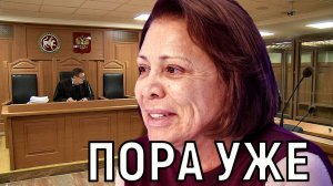 Нельзя на кого-то рассчитывать. Ирину Роднину лишают огромной пенсии