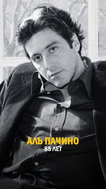 Самые ВОЗРАСТНЫЕ актеры Голливуда #звезды #голливуд #возраст #актеры #кино #shorts смотреть онлайн