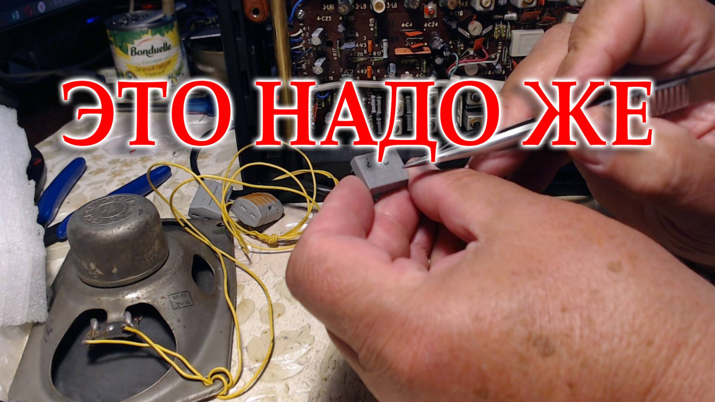 Ремонт УПЧ АМ радиоприемника Маяк -2 смотреть онлайн