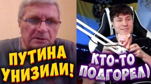 РЕАКЦИЯ УКРАИНЦЕВ НА ВСТРЕЧУ ПУТИНА И ТРАМПА!