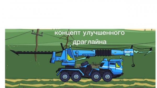 концепт новой машины car eat car 3