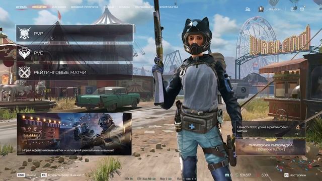 Идем до Платины 2 смотреть онлайн