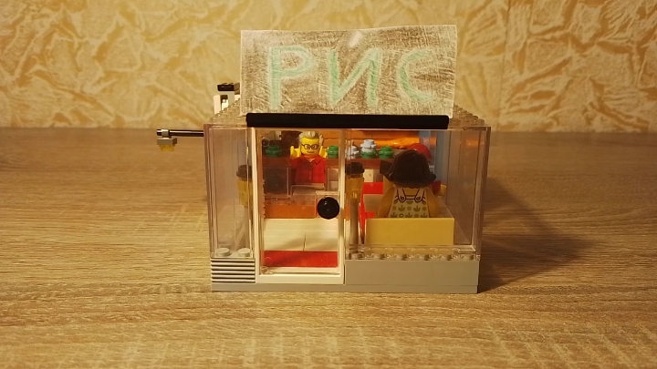 ЛЕГО САМОДЕЛКА РЕСТОРАН РИС смотреть онлайн