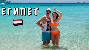 #5 ОСТРОВ ХУЛА-ХУЛА || БАТТЛ С УБОРЩИКОМ В ОТЕЛЕ Sunny Days El Palacio