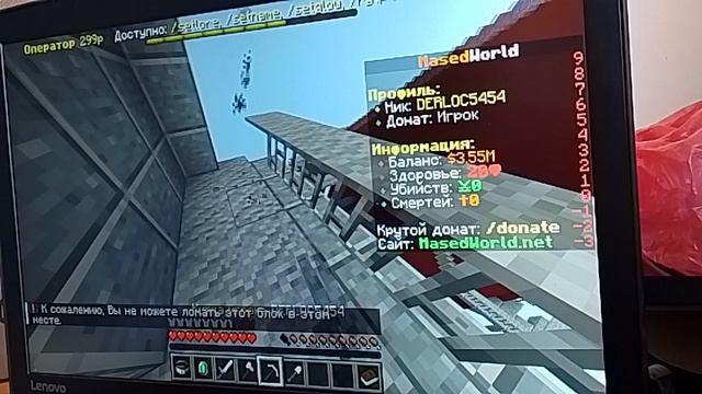 Майнкрафт играю на сервере Было очень круто