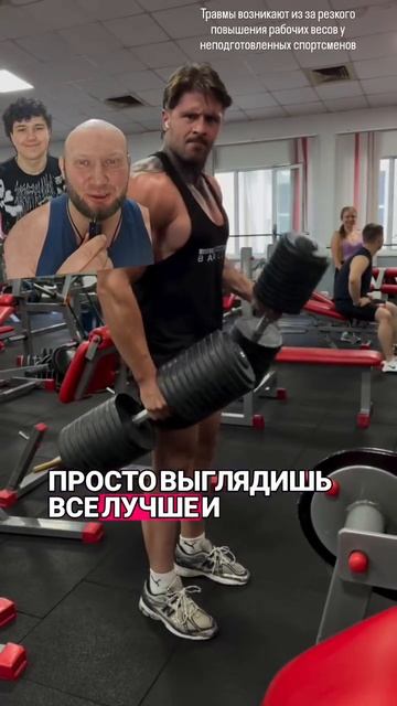 Из за чего возникают травмы. Из-за читинга или из за жадности смотреть онлайн