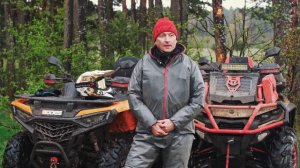 Квадроциклы AODES  PATHCROSS 2025 модельный год. +7 495 987 36 00