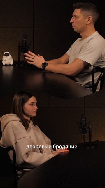 Первый подкаст про домашних животных! смотреть онлайн