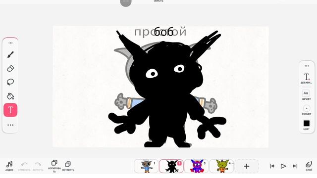 все виды басика 13