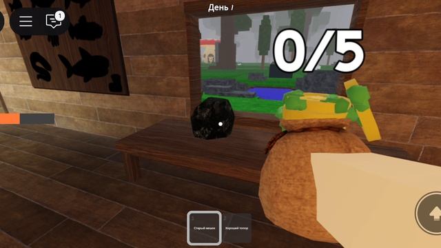 90 ночей в лесу Roblox