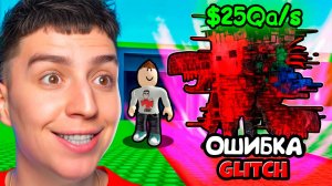 СТАЛ АДМИНОМ В УКРАДИ БРЕЙНРОТ! УКРАЛ САМЫХ РЕДКИХ! ЗАДОНАТИЛ 20.000 НА КЕЙСЫ!