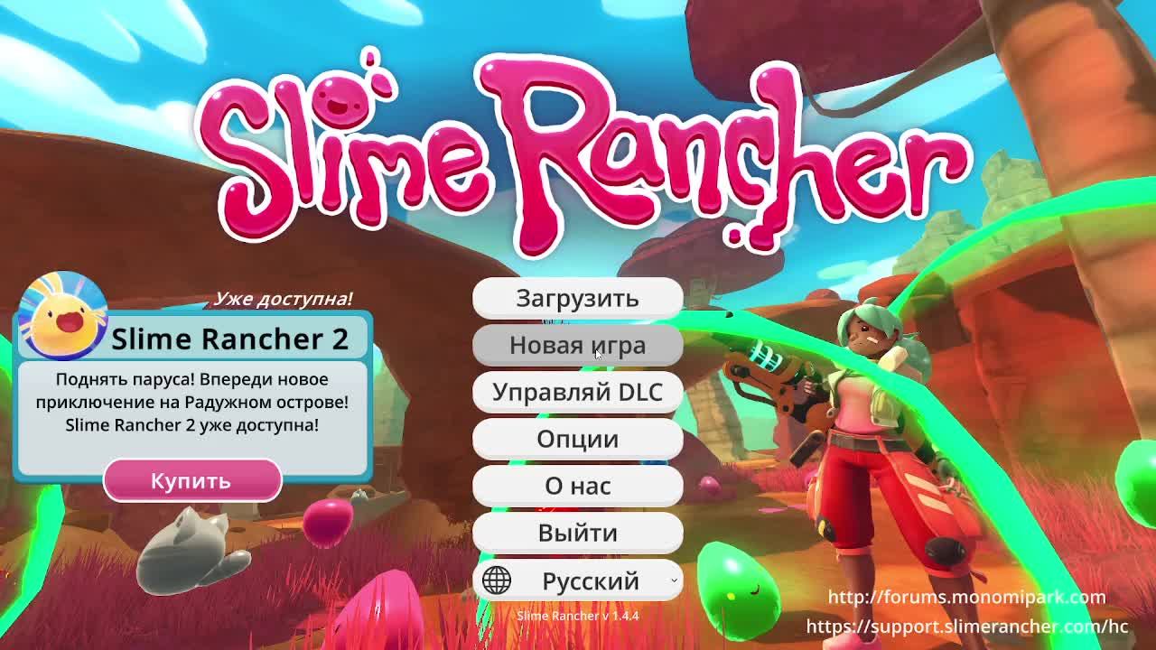 Slime Rancher