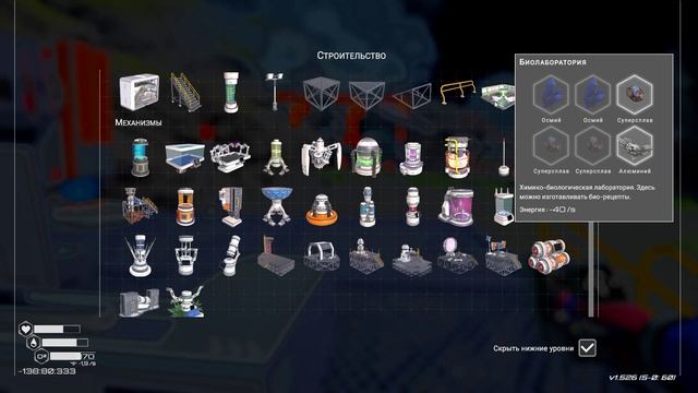 The Planet Crafter #2 прохождение луна смотреть онлайн