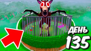 Я Поймал и ПРИРУЧИЛ ОЛЕНЯ в 99 НОЧЕЙ В ЛЕСУ в ROBLOX