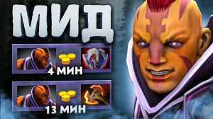 ИДЕАЛЬНЫЙ МОМЕНТ для ЛАСТПИК АМа в МИД [Yoj]