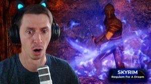 Skyrim #20 Requiem For A Dream RFAD 2025 Mr. Cat.Туши свет!