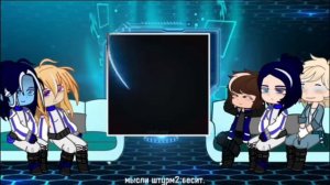 |2X|Реакция Организации на Лололошку