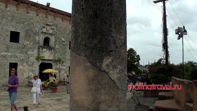 Доминикана