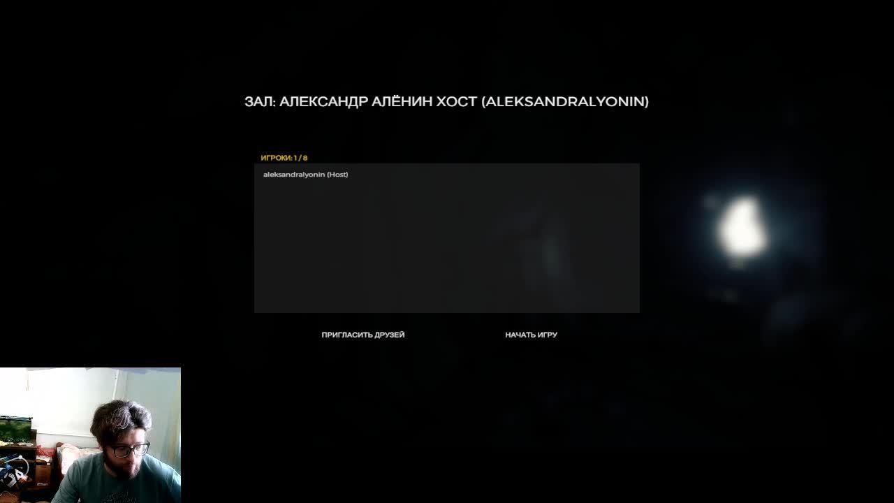 игра The Forest играю с другом, стрим #theforest