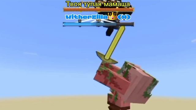 Я убил тваю тупую мамашу🐒 смотреть онлайн