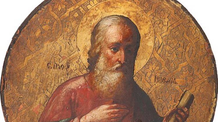 Лекция 57. Книга пророка Иеремии смотреть онлайн