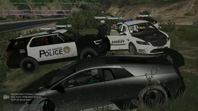 Grand Theft Auto V_2025.08.17-02.47_clip_1 смотреть онлайн