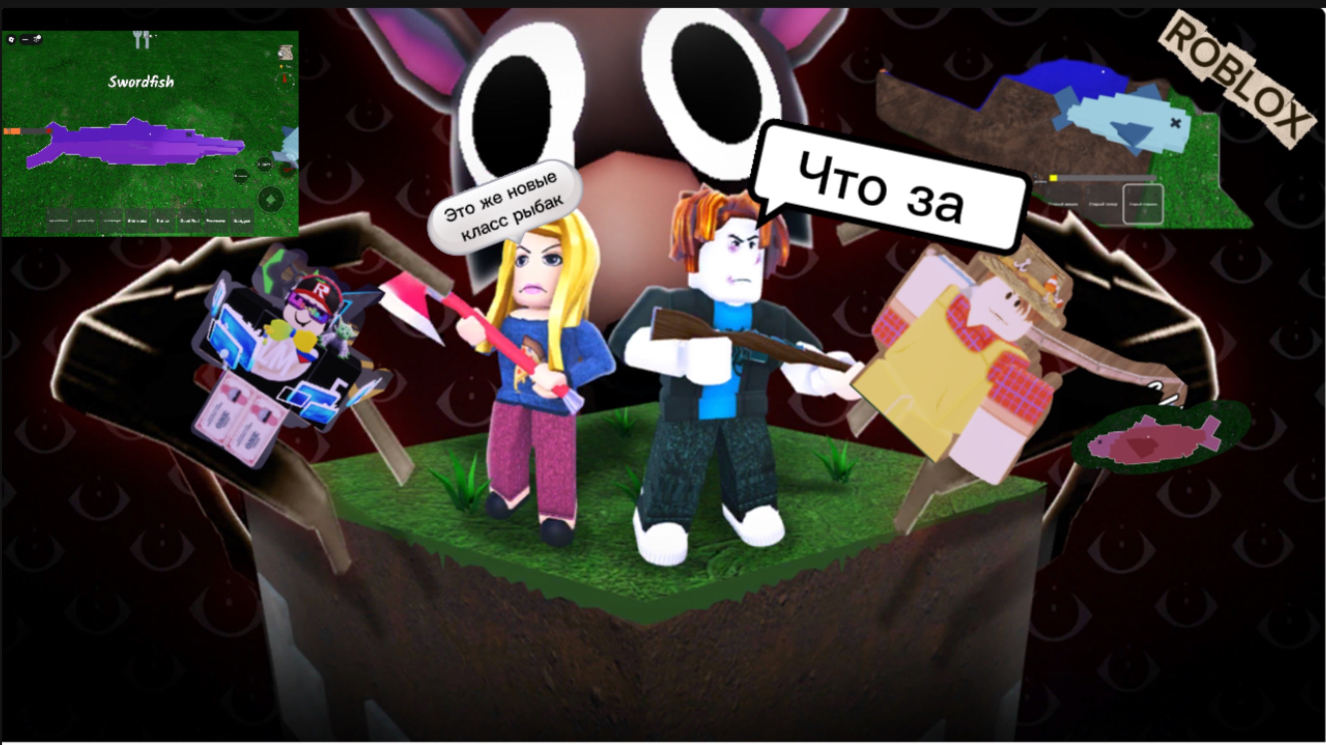 ТЕСТИРУЕМ НОВЫЙ КЛАСС РЫБАК В 99 НОЧЕЙ В ЛЕСУ смотреть онлайн