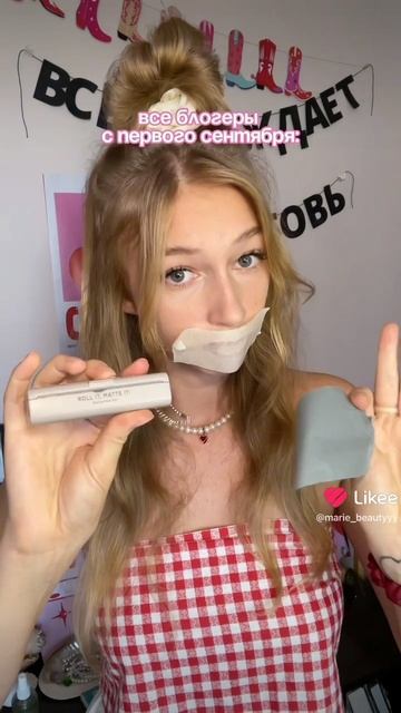 Блогеры после 1 сентября 🥲