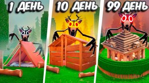 Я ПОСТРОИЛ БАЗУ за 1 ДЕНЬ🪵 10 ДНЕЙ 🛖 и 100 ДНЕЙ 🏰 в 99 НОЧЕЙ В ЛЕСУ в ROBLOX