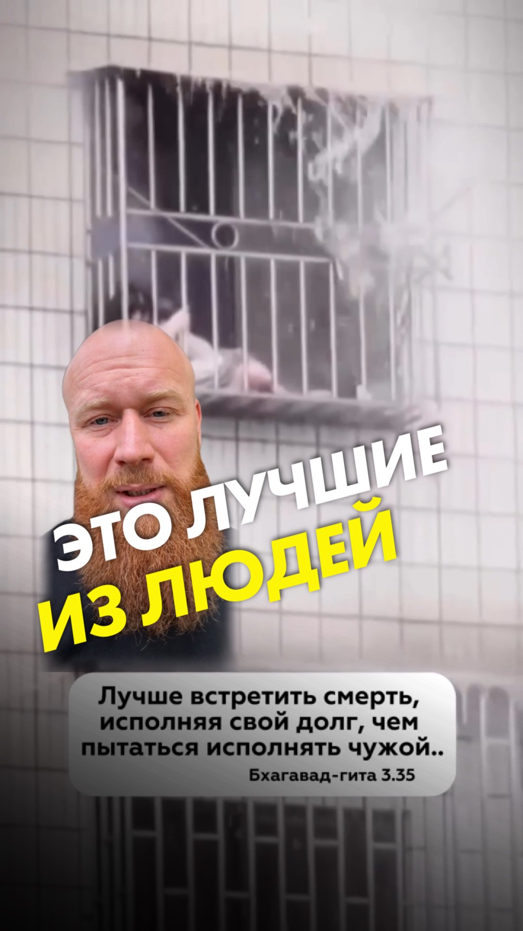 Это лучшие из людей ❤️ смотреть онлайн