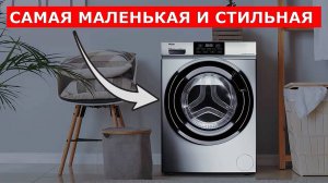 Почему Стиральная Машина Haier HW60-BP12919B – Это Инвестиция в Ваш Уют и Комфорт?
