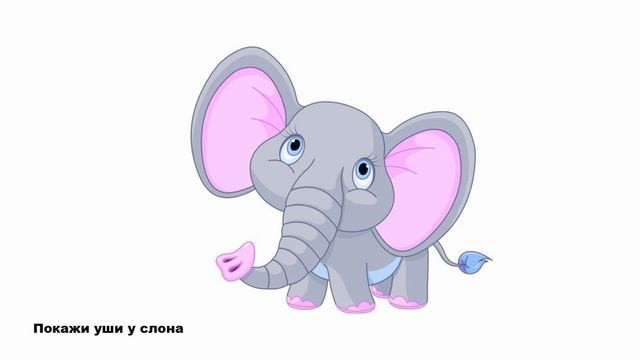 ПОКАЖИ смотреть онлайн