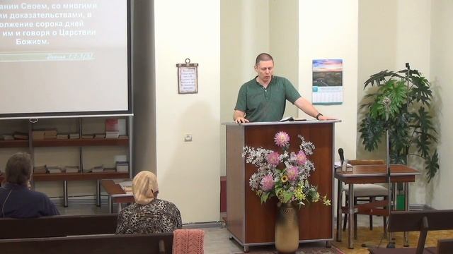 Церковь и Царствие Божие - 3Christ.ru