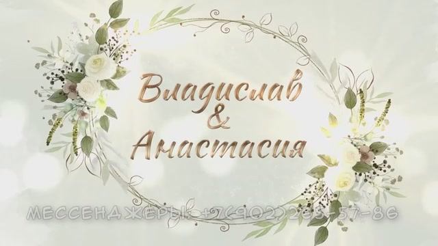 Презентация про детей на свадебном торжестве из фото и музыки смотреть онлайн