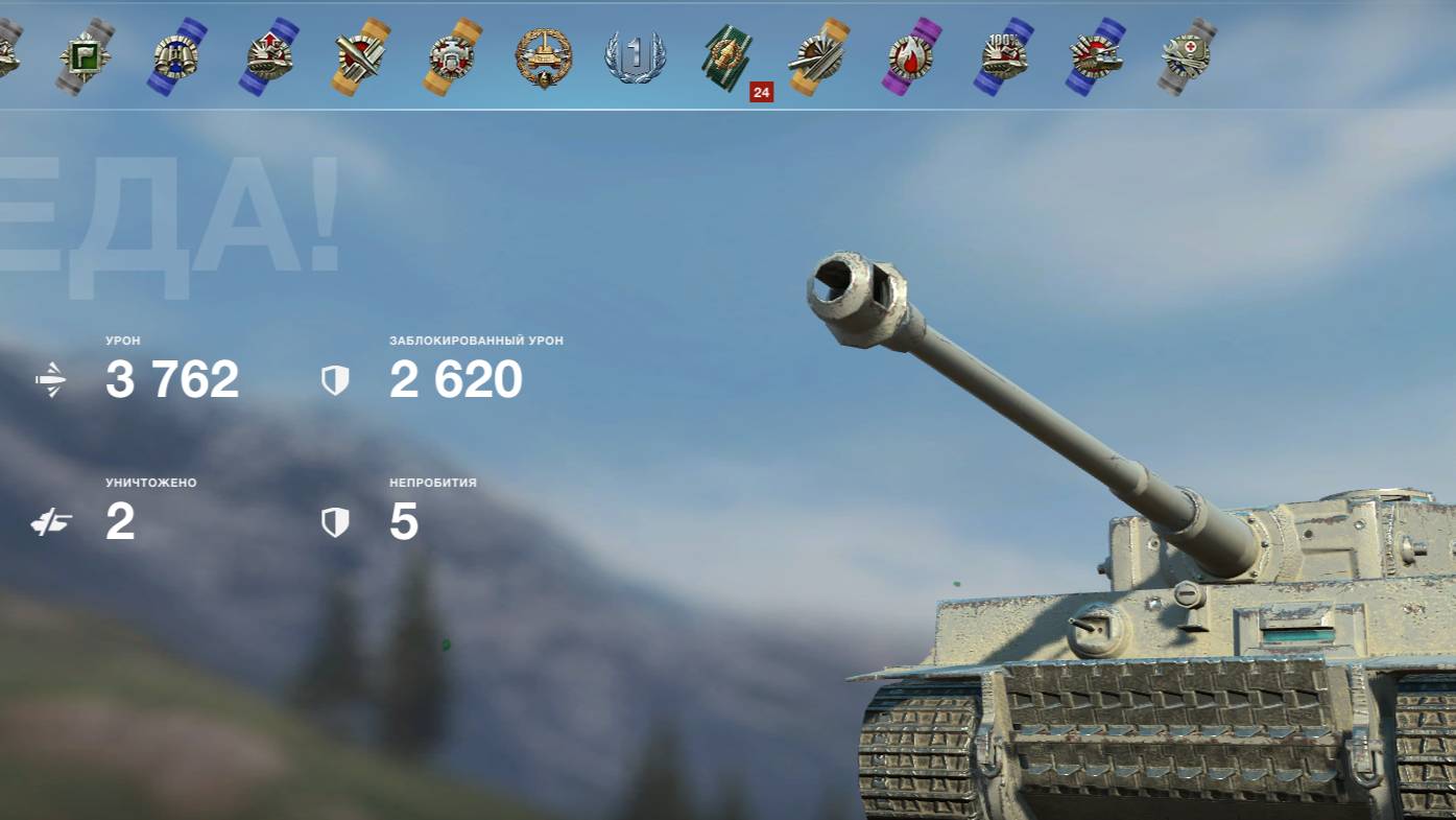 WoT Blitz Tiger 1 #2 смотреть онлайн