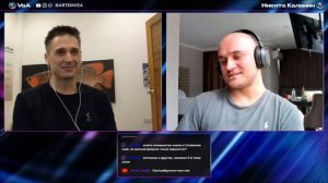 В гостях у VeA Никита Калинин