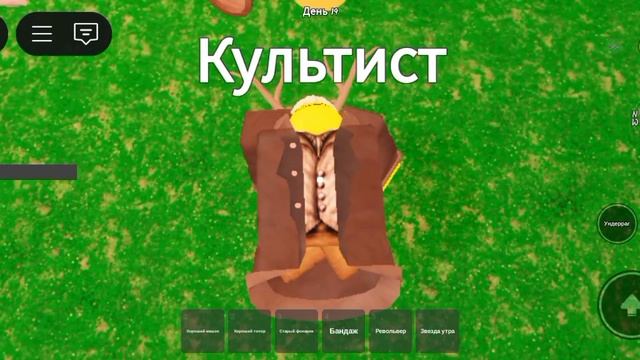 ЧТО Я ЗДЕЛАЛА!?🤣🤣🤣🤣🤣