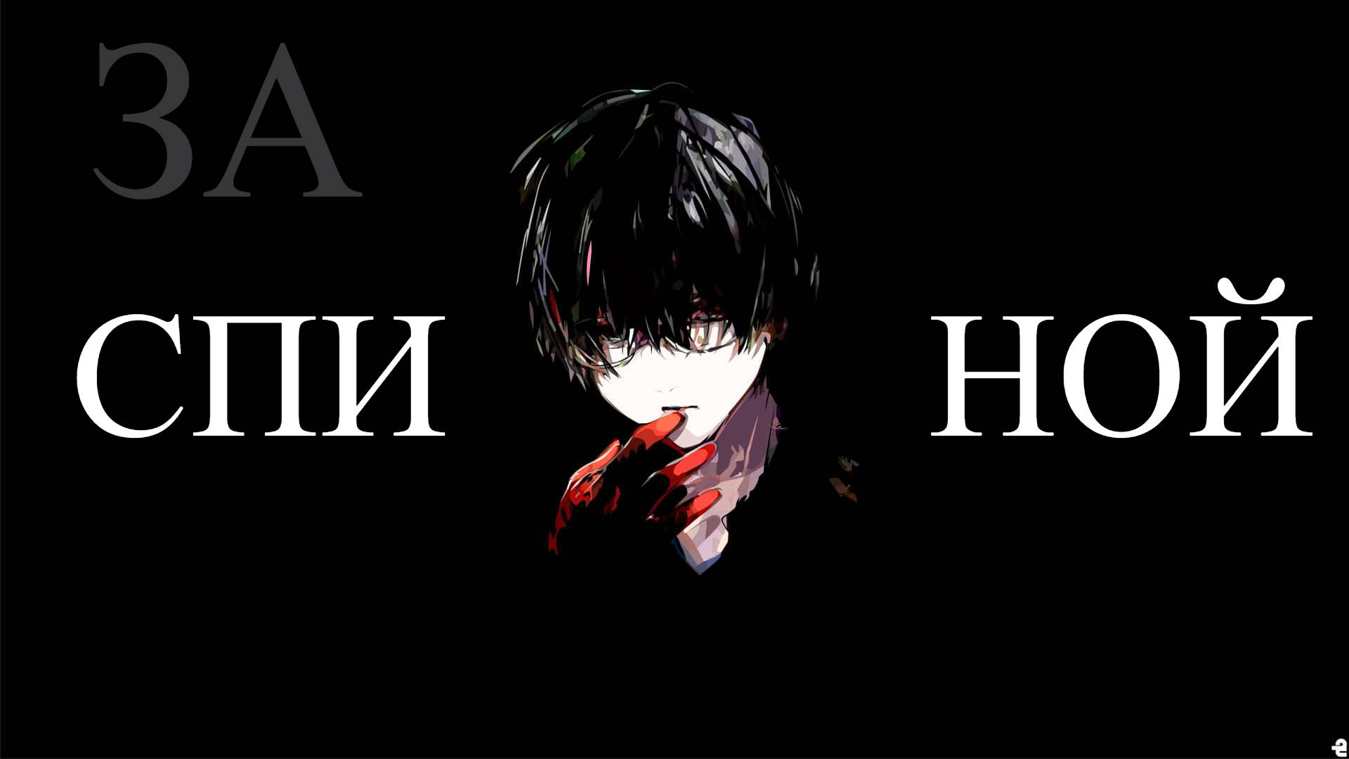 За СПИ+НОЙ \ Lineage 2 \Scryde x2 смотреть онлайн